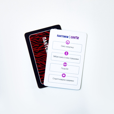 Еротична гра «Пантомім Erotic» (UA) - фото №8