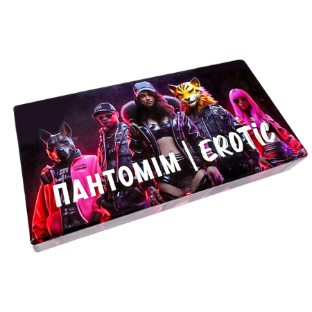 Еротична гра «Пантомім Erotic» (UA) - фото