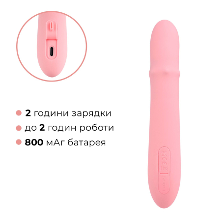 Смарт вібратор-кролик Svakom Mora Neo, 3 мотори, рухомі намистини на стовбурі - фото №7