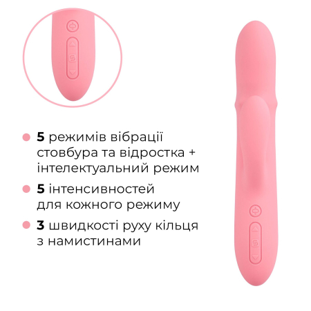 Смарт вібратор-кролик Svakom Mora Neo, 3 мотори, рухомі намистини на стовбурі - фото №4