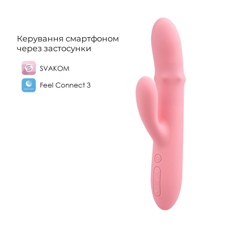 Смарт вібратор-кролик Svakom Mora Neo, 3 мотори, рухомі намистини на стовбурі - фото №2