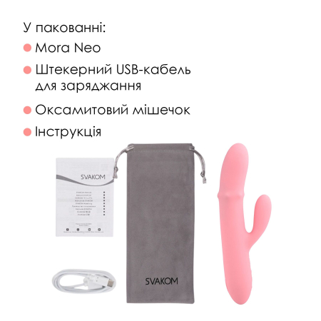 Смарт вібратор-кролик Svakom Mora Neo, 3 мотори, рухомі намистини на стовбурі - фото №9