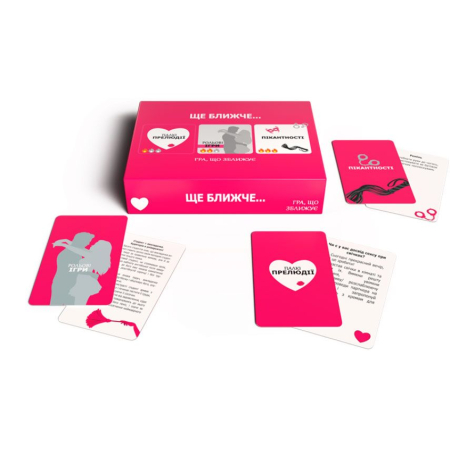 Еротична гра «Ще ближче» (UA) - фото №2