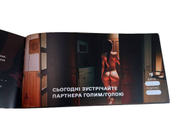 Чекова книжка «СЕКС Бажань - Новий рівень» (50 спокусливих чеків) (UKR) - - фото №6
