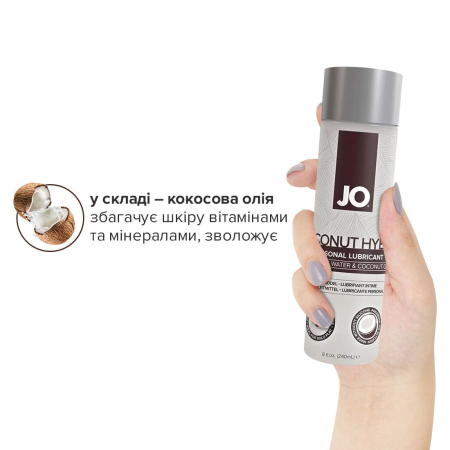 Змазка-крем з кокосовою олією JO Coconut Hybrid ORIGINAL (240 мл) біла - фото №4