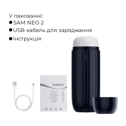 Інтерактивний смарт-мастурбатор з вібрацією та посмоктуванням Svakom Sam Neo 2 - - фото №9