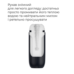 Інтерактивний смарт-мастурбатор з вібрацією та посмоктуванням Svakom Sam Neo 2 - - фото №8