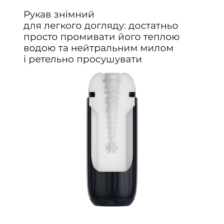 Інтерактивний смарт-мастурбатор з вібрацією та посмоктуванням Svakom Sam Neo 2 - фото №8