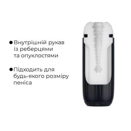 Інтерактивний смарт-мастурбатор з вібрацією та посмоктуванням Svakom Sam Neo 2 - фото №6