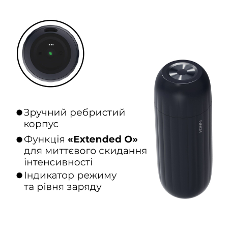 Інтерактивний смарт-мастурбатор з вібрацією та посмоктуванням Svakom Sam Neo 2 - фото №5