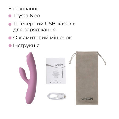 Смарт вібратор-кролик з перлинною стимуляцією точки G Svakom Trysta Neo - фото №9