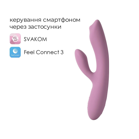 Смарт вібратор-кролик з перлинною стимуляцією точки G Svakom Trysta Neo - фото №2