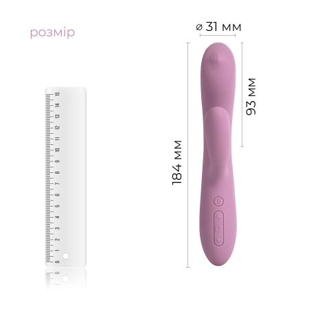 Смарт вібратор-кролик з перлинною стимуляцією точки G Svakom Trysta Neo - фото №3