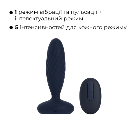 Анальна смарт-вібропробка з пульсацією Svakom Jordan Navy Blue, пульт ДК - фото №4