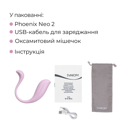 Інтерактивне віброяйце Svakom Phoenix Neo 2 Pastel Lilac, оновлена модель - фото №9