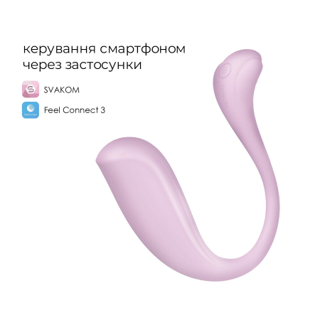 Інтерактивне віброяйце Svakom Phoenix Neo 2 Pastel Lilac, оновлена модель - фото №2