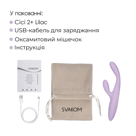 Тонкий кролик-вібратор Svakom Cici+ 2 Lilac, керування зі смартфона, підігрів до 38 °C - фото №10