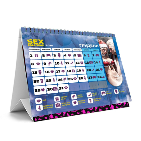 SEX КАЛЕНДАР-2025 (UA) - фото №4