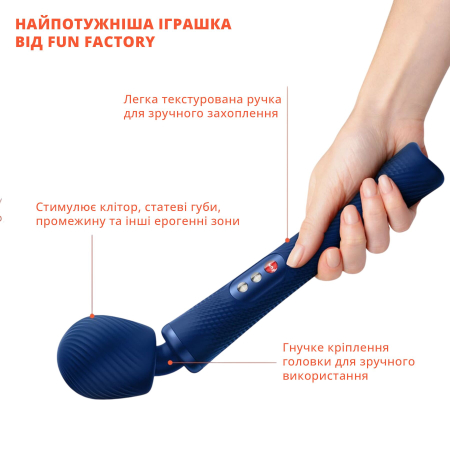 Вібромасажер Fun Factory VIM Vibrating Wand midnight blue, суперпотужний та легкий, до 6 годин роботи - фото №4