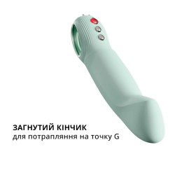 Пульсатор для точки G Fun Factory STRONIC G FORTE sage green, 8 режимів, суперпотужний - №4