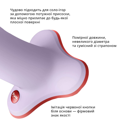 Фалоімітатор Fun Factory AMOR, бузковий, довжина 14,6 см, діаметр 3,7 см, вигнутий - фото №3