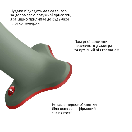 Фалоімітатор Fun Factory MAGNUM, оливковий, дуже гнучкий, довжина 18,3 см, діаметр 3,7 см - фото №3