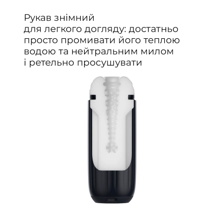 Інтерактивний смарт-мастурбатор з вібрацією та посмоктуванням Svakom Sam Neo 2 Pro, підігрів до 38 °C - фото №12