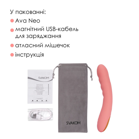 Смарт-вібратор з пульсацією Svakom Ava Neo Peach Pink, 15 режимів роботи, водонепроникний - фото №9