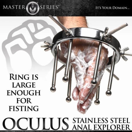 Анальний розширювач Master Series Oculus Stainless Steel Anal Explorer №8