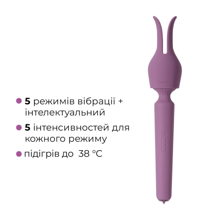 Інтерактивний вібромасажер з підігрівом Svakom Emma Neo 2, потужний, насадка-вушка, 5+1 режим - фото №4