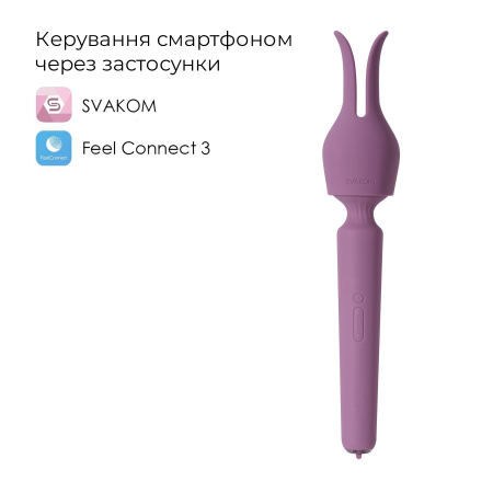 Інтерактивний вібромасажер з підігрівом Svakom Emma Neo 2, потужний, насадка-вушка, 5+1 режим - фото №2