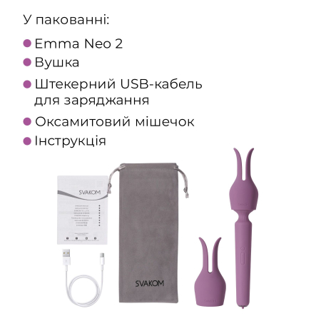 Інтерактивний вібромасажер з підігрівом Svakom Emma Neo 2, потужний, насадка-вушка, 5+1 режим - фото №10