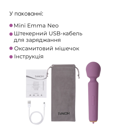 Інтерактивний мінівібромасажер Svakom Mini Emma Neo, 5+1 режим, 10 рівнів інтенсивності - фото №9