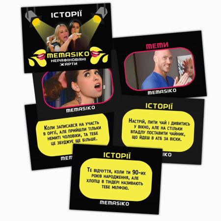 Настільна гра «MEMASIKO - нерафіновані жарти та пікантні теми» 18+ (UA) - фото №3
