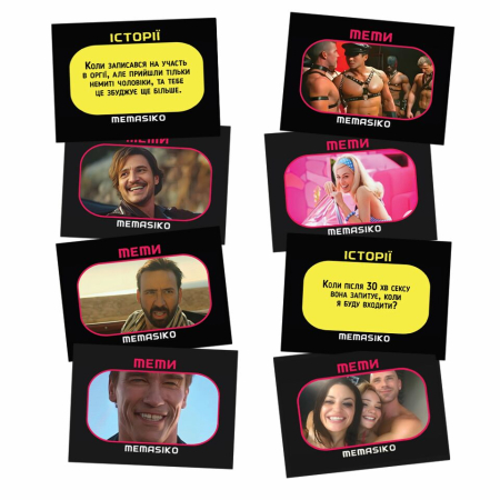 Настільна гра «MEMASIKO - нерафіновані жарти та пікантні теми» 18+ (UA) - фото №4