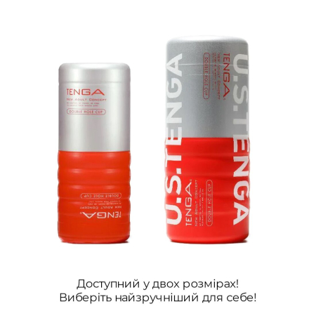 Мастурбатор Tenga US Double Hole Cup (двосторонній великий) з двома незалежними каналами - фото №5